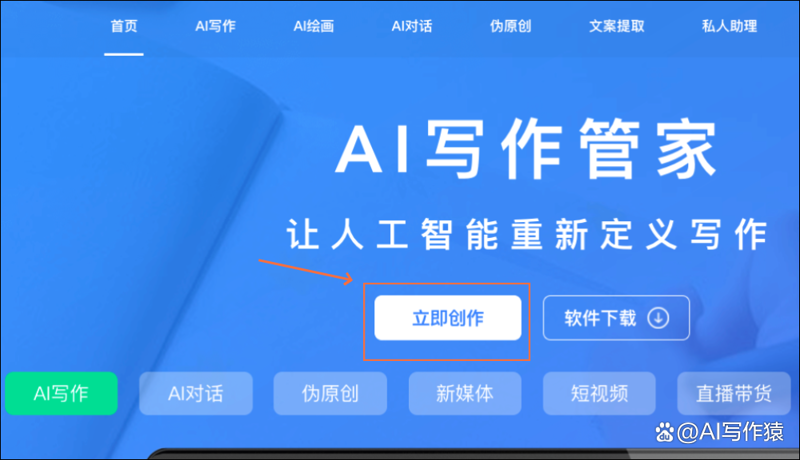 深度解析：如何选择最适合的AI工具