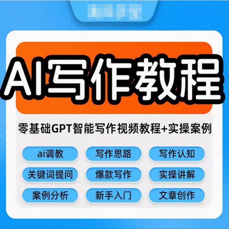 人工智能工具:如何改变我们的工作方式?