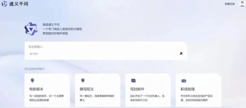 AI聊天机器人的未来：超越简单对话