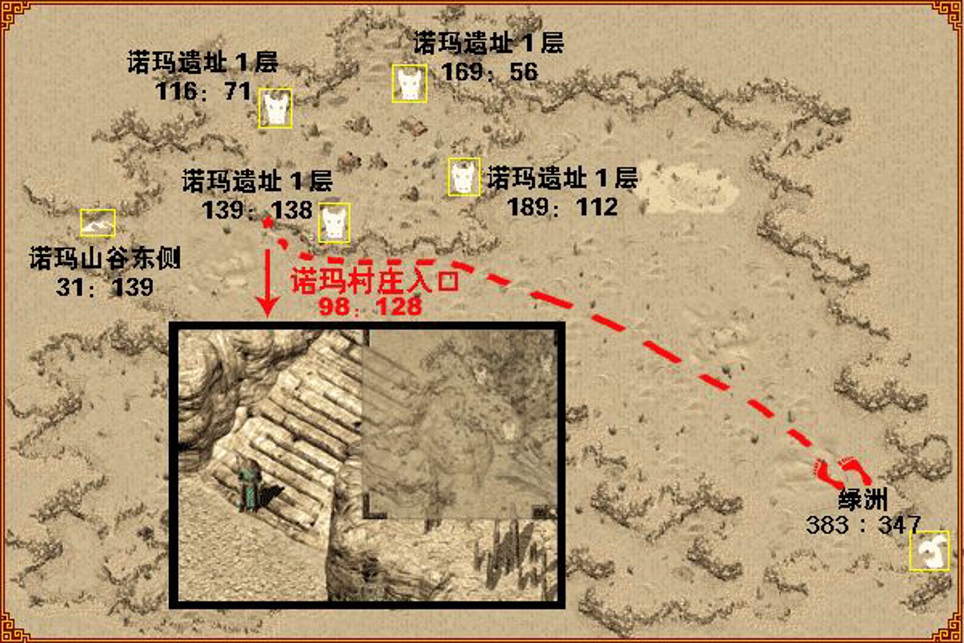 诺玛