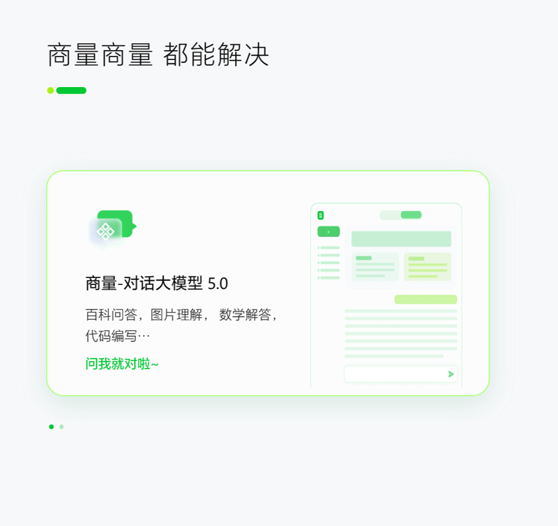 AI绘画生成：未来艺术的曙光还是技术的噱头？