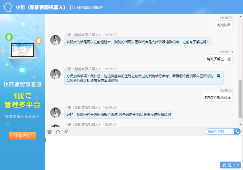 AI绘画生成:艺术与科技的奇妙碰撞