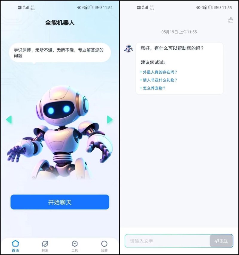 打造个性化客户服务：AI聊天机器人的使用指南